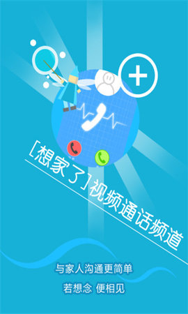 SC掌上大学  v6.1.2图3