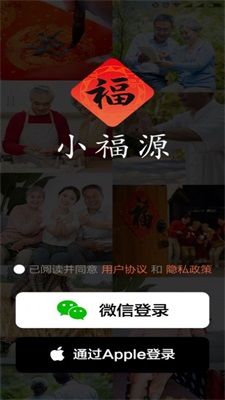 小福源手机版下载安装最新版苹果版  v1.0.0图1