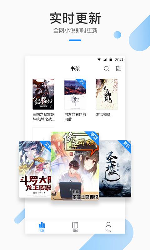 芝麻小说app官方下载安装免费阅读