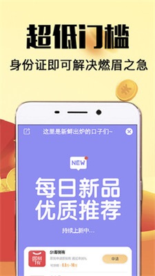 易捷管家app  v1.0图1