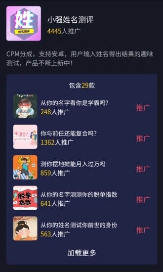 抖小强  v1.0.7图1