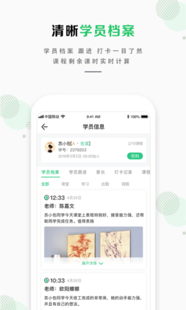 塔尖蜗牛  v1.0.0图1