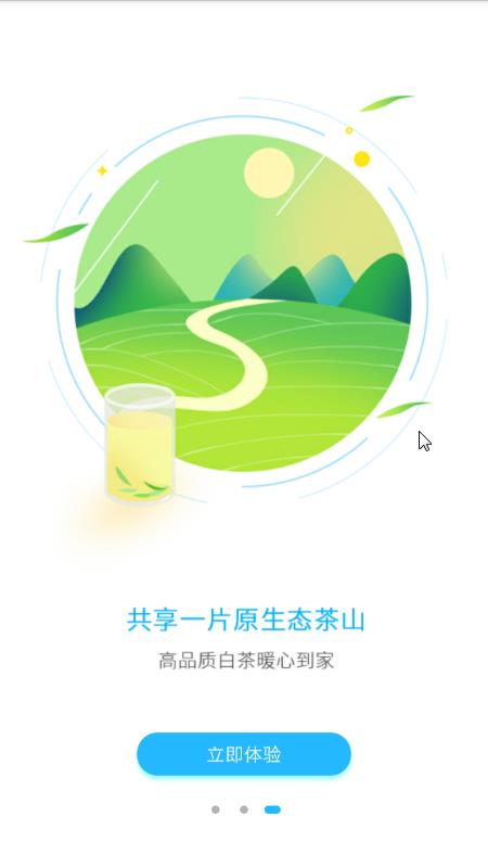 趣养鱼  v1.0图3