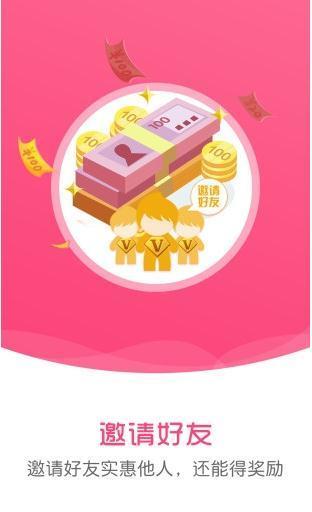 省钱返利多  v3.0.0图2