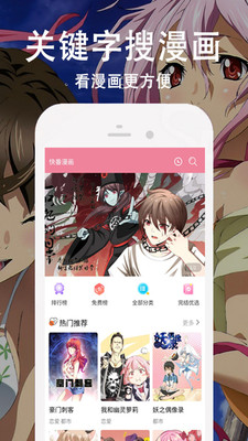 王权漫画在线看无删减版  v3.87.09图1