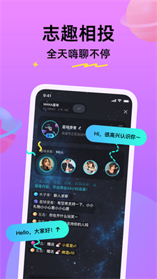 石榴星球最新版  v1.0图3