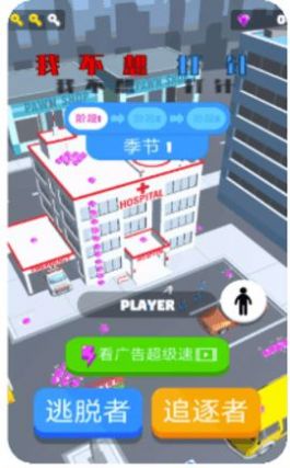 我不想打针  v1.1.6图2