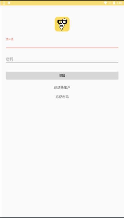 宝岛漫画手机版在线观看免费下载  v6.3.0图1