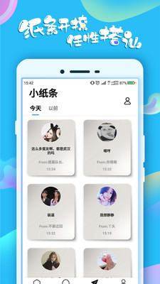 蛋蛋手游  v1.0图1