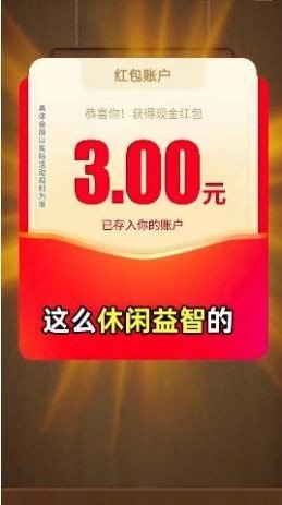 赏金找找看  v6.0.10图3