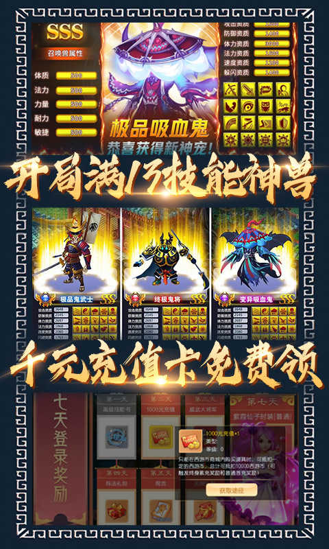 梦幻沙城  v1.0.3图2