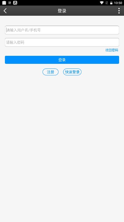 私塾学堂安卓版官网下载苹果版安装  v1.0.7图1