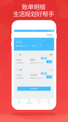 金米商城免费版下载安装官网手机  v1.0.0图3