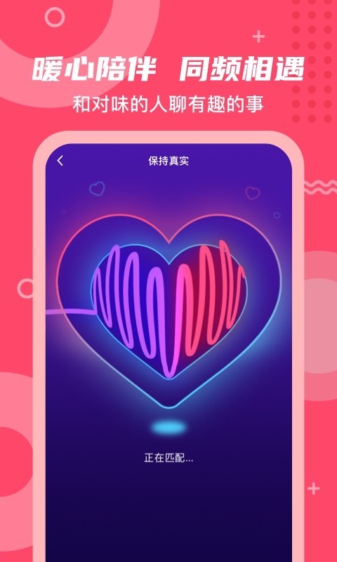 丝密圈计算器隐藏软件  v1.0图2