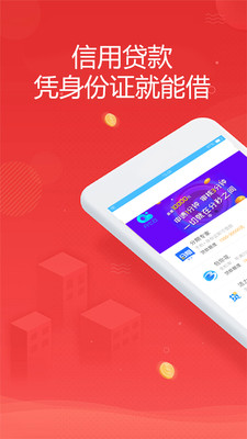 金米商城免费版下载安装官网手机  v1.0.0图1