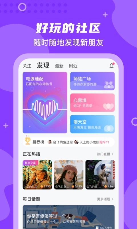 丝密圈计算器隐藏软件  v1.0图1