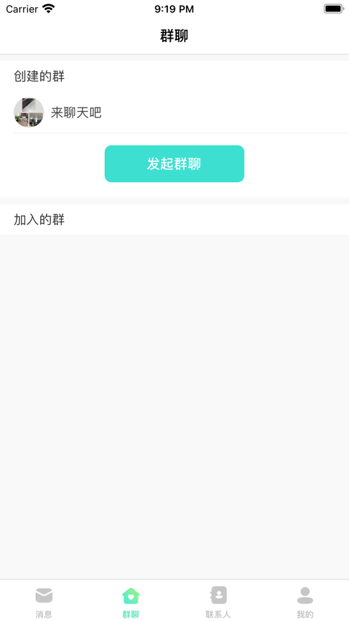 悠悠互联app  v1.0.0图2