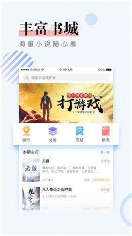 第一主板站  v1.0.0图2