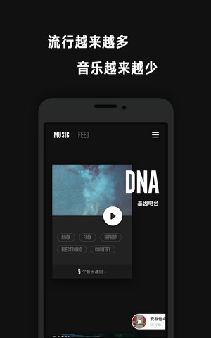 看见音乐app最新版下载苹果手机  v3.1.3图3