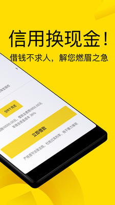 钻石塔手机版下载  v3.5.3图2