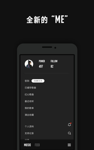 看见音乐app最新版下载苹果  v3.1.3图1