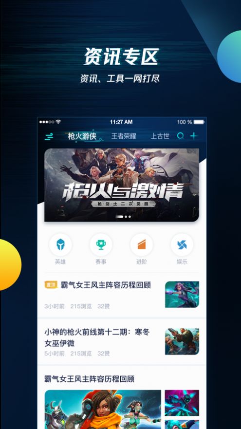 NokNok社区2024  v1.0图2