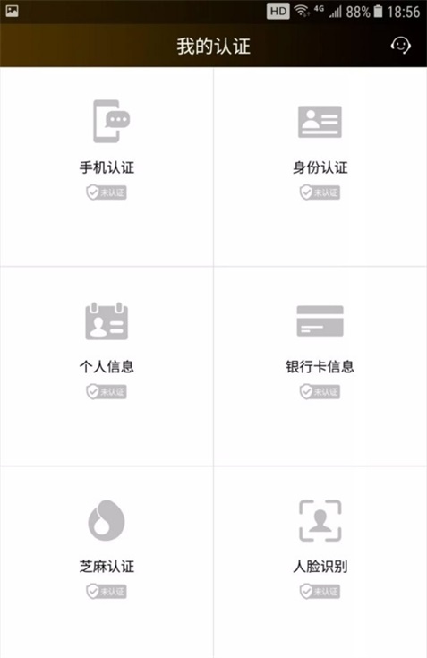 应急金服app下载安装苹果版本官网最新  v1.0图1