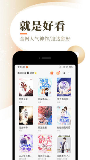 全本漫画大全安卓版app  v1.0.0图5