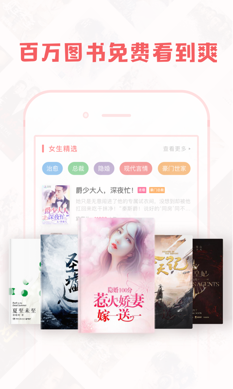 豆蔻小说手机版  v1.4.1图3