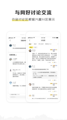 天下粮仓app  v2.1.0图1