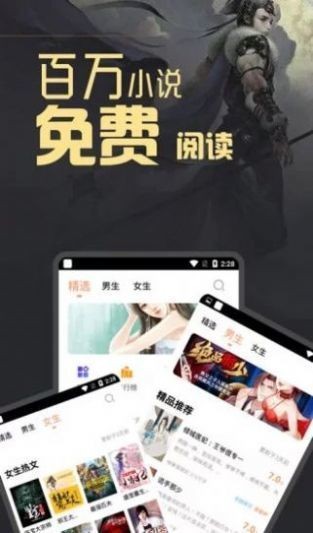 坡坡文小说官网  v1.0图3