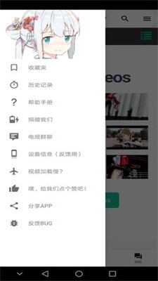 iwara里版最新安卓版最新版  v1.9.8图1