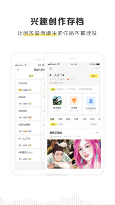 黑谷粮仓1.6.6版本  v2.1.0图3