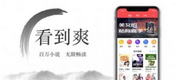 尽欢小说手机版免费阅读无弹窗下载安装  v2.0.0图2