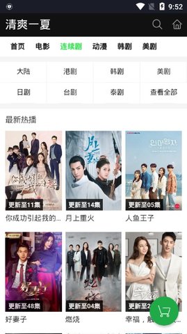 好看影院大全免费下载安装手机版TV  v1.9图1