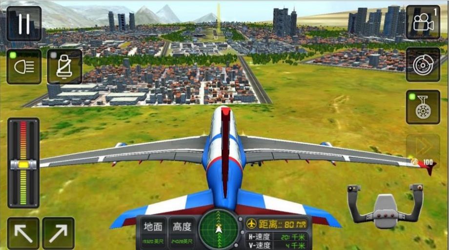 3D高空模拟飞行