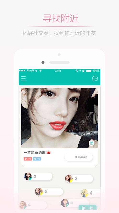 妇女之友手机版  v1.0.0图3