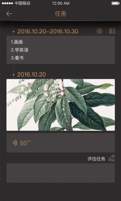 契约生活app  v1.0图2