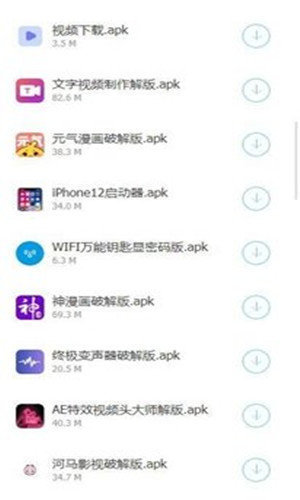 牛哥库  v1.0图2