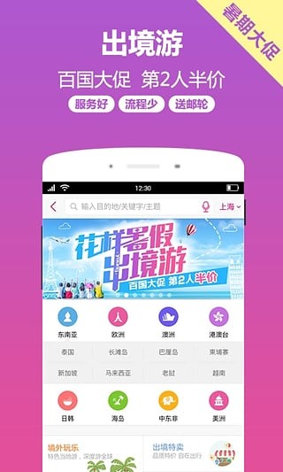 小驴白条免费版下载安装  v1.0图1