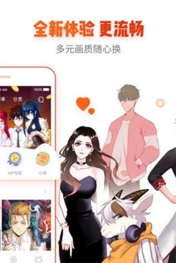 宅乐漫画2019版本下载手机版安装免费  v1.3.0图3