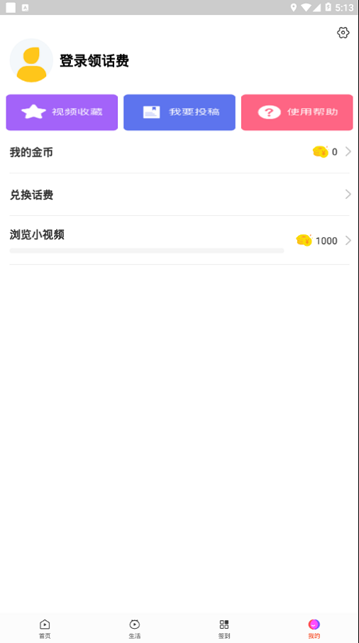 西瓜广场舞健身操  v6.0.8图1