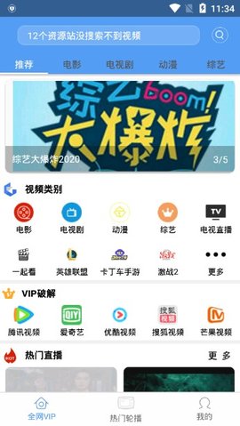 端木视频手机版  v1.4.7图3