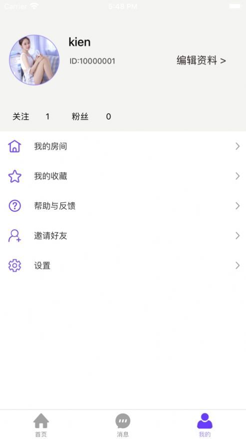 桃子语音免费版下载苹果版安装  v1.0.1图3