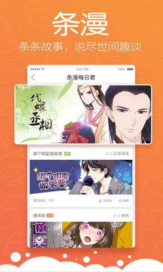 松鼠症仓库免费版  v1.0.0图3