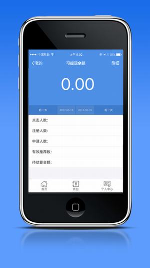 顺闪贷安卓版下载官网  v1.0图1