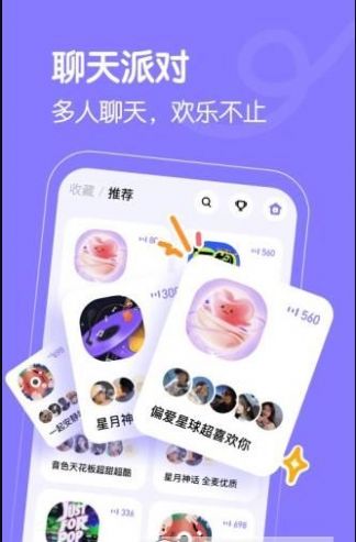 懒猫星球手机版下载安装  v1.0.0图3