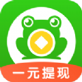 悬赏蛙app下载安卓免费版安装苹果版
