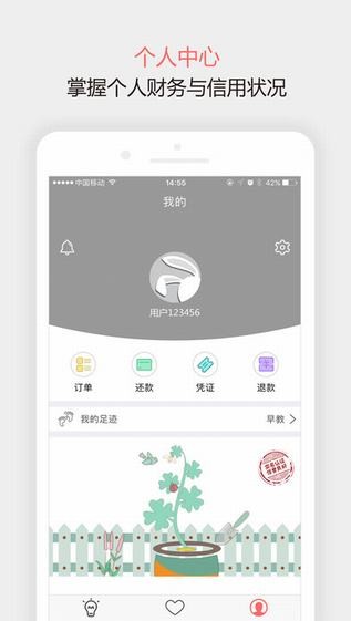 随意花app  v1.1.1图1