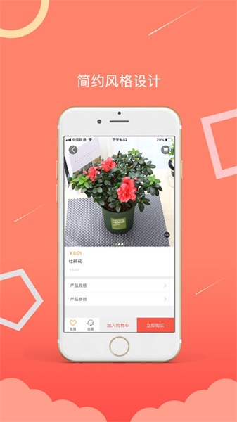 植享购贷款免费版  v1.0图3